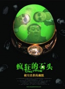 天剑屠龙中的完美阵容搭配技巧